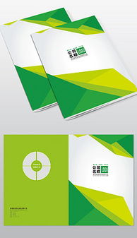 a3企业画册 a3企业画册设计下载 a3企业画册模板图片下载 