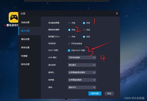 安卓5.0模拟器下安装xposed和justtrustme详细教程解决app某音抓包无网络问题附安装包下载地址