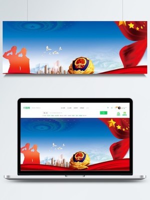 公安局背景图片免费下载_公安局背景素材-千图网背景图片大全