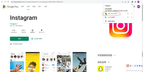 此 google 帐号尚未与设备关联 要安装应用,请先访问设备上的 play 商店应用 了解详情 访问设备上的play商店应用 csdn博客