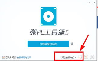 产品密钥没一效了 我朋友叫我下载360重装大师 刚刚下载完了 安装着 然后老是掉线关机