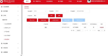 广交会出口产品设计奖 cf奖 获奖证书下载指南