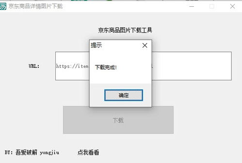 界面预览 界面图片