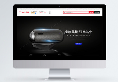 产品banner图片