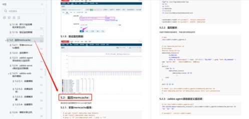 全网爆火 159页zabbix企业级实战手册,完整版开放下载
