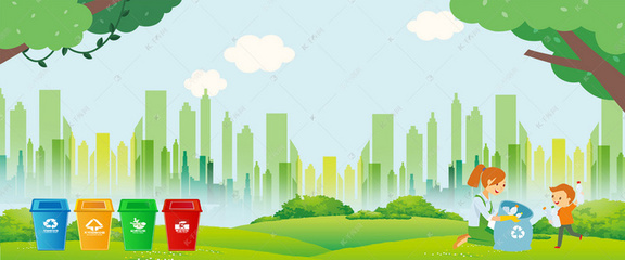 保护环境垃圾分类背景图片免费下载