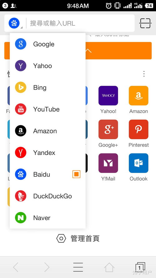 如何下载国际版的app