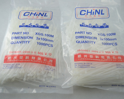 广州厂家现货大量3*100白色自锁式尼龙扎带 束线尼龙扎带