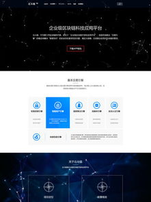 图片免费下载 官网素材 官网模板 千图网