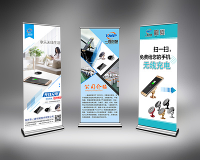 易拉宝|平面|其他平面|zfcamda- 站酷(ZCOOL)