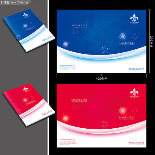 企业精品画册封面设计 理念、方法与资源下载指南