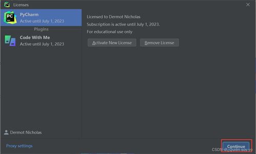 PyCharm下载、安装及Windows 11相关配置详细教程