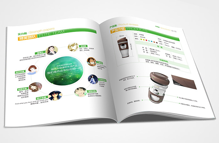 迈科格林新材料环保杯产品画册设计
