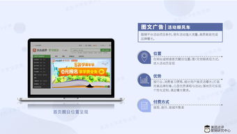 美团点评学习培训行业产品营销白皮书