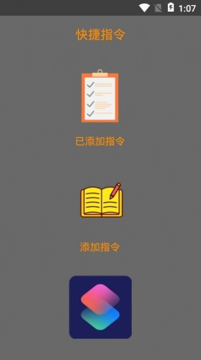 贾维斯语音包下载 贾维斯语音包手机版安卓下载 v1.0 嗨客手机站