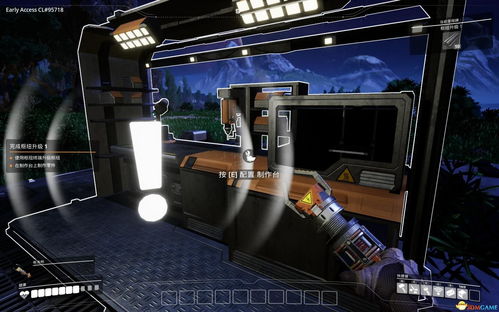 幸福工厂新手入门攻略 从零开始的自动化之旅