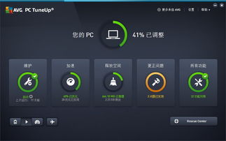 AVG产品试用下载全指南 常见种类与基础知识