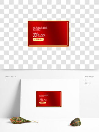 千图网产品信息图片免费下载指南——第2页精选资源